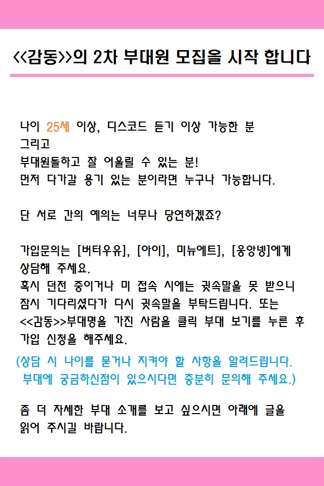 광고편집 3 - 복사본 - 복사본 (2).jpg