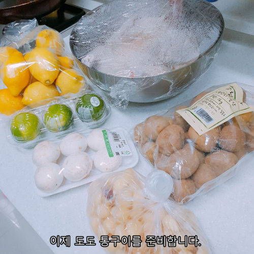 도도통구이 1.png