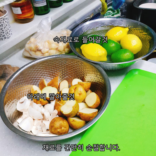 도도통구이 2.png