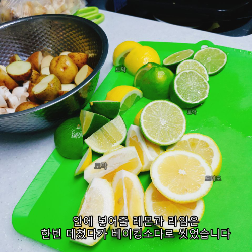 도도통구이 3.png