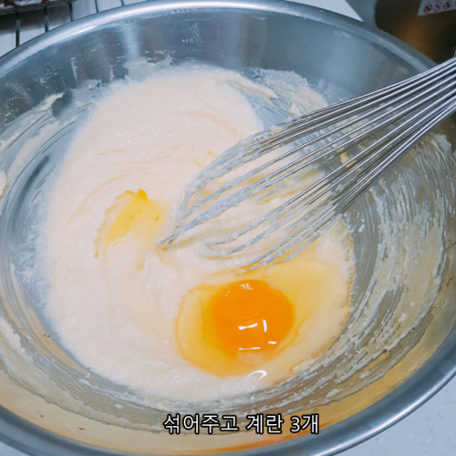 붉은머루 타르트 4.png