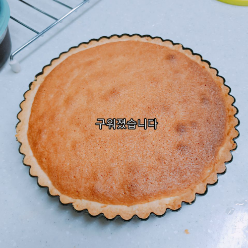 붉은머루 타르트 9.png