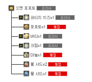 포포토.PNG
