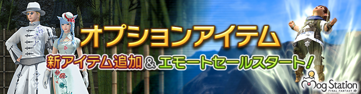 181126 문객 기모으기.png