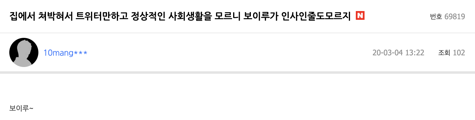 ㅅㅡㅋㅡㄹㅣㄴㅅㅑㅅ 2020-03-04 ㅇㅗㅎㅜ 2.33.46.p