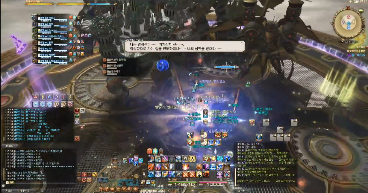 2페이즈 돌파.png