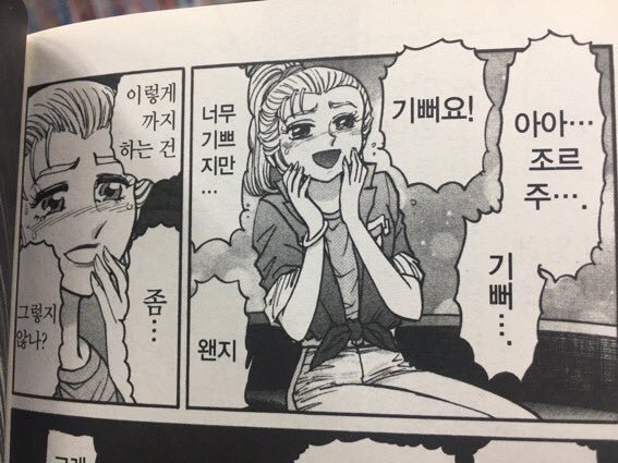 조르주기뻐요.jpg