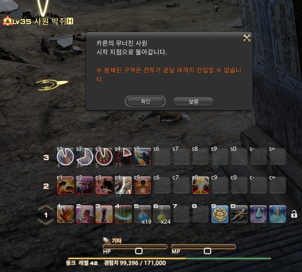 ffxiv_20220526_210631_314 - 복사본.jpg