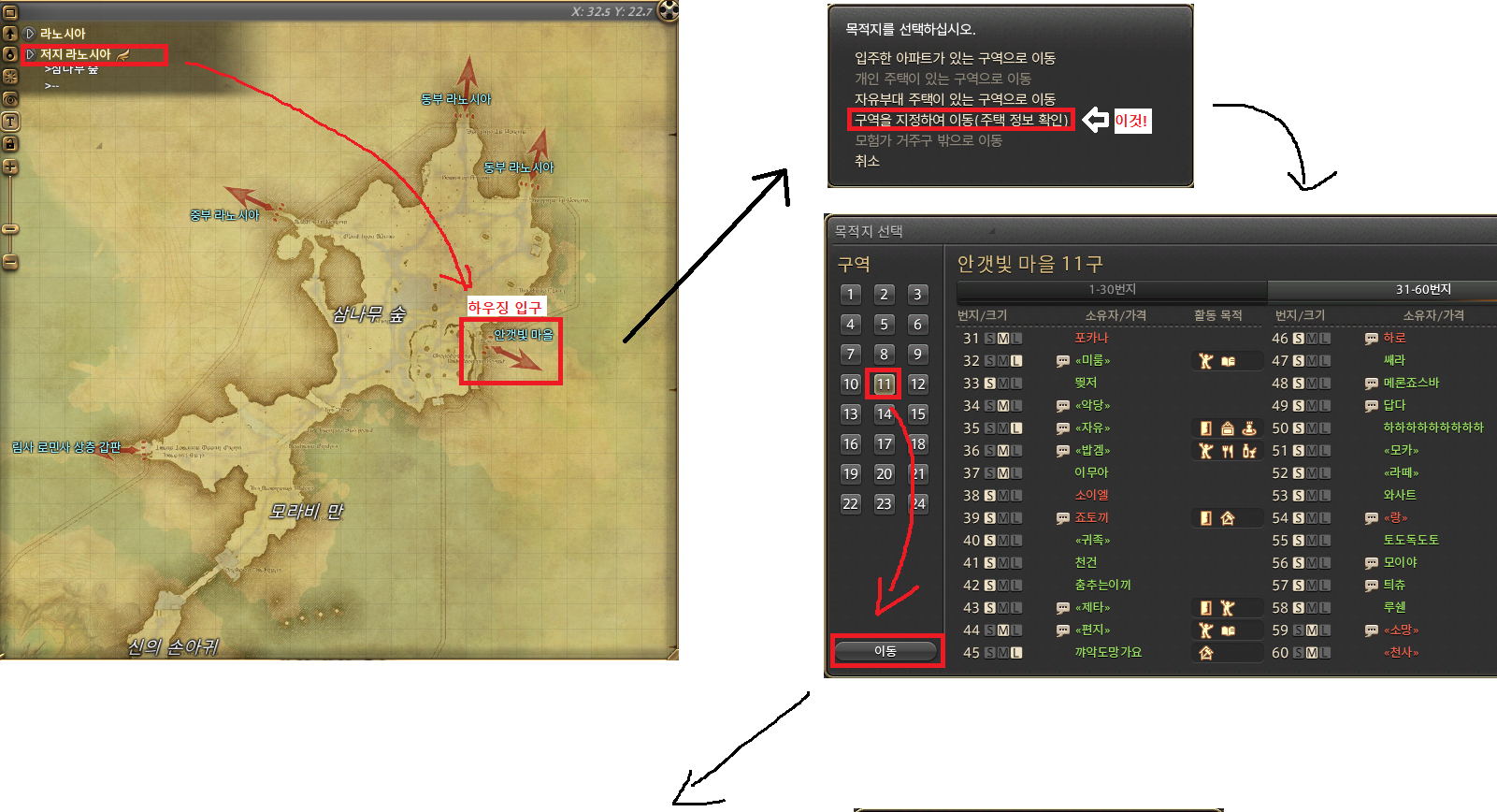 새싹길안내 a.png