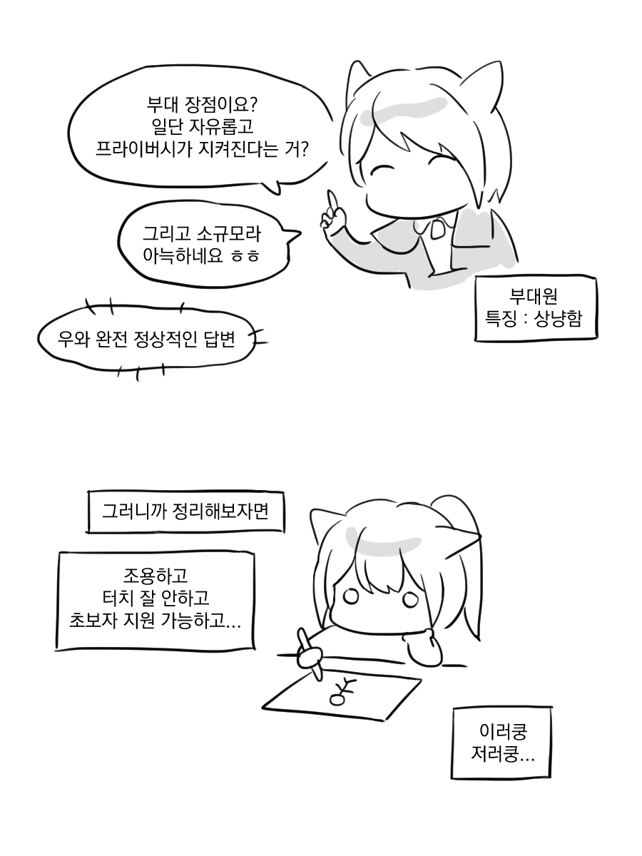 부대4.png
