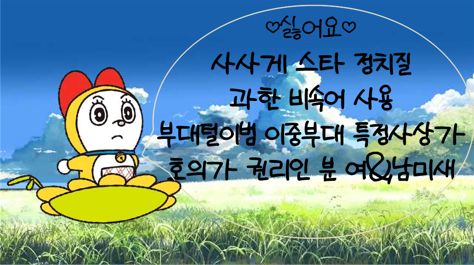 프레젠테이션 3_6.png