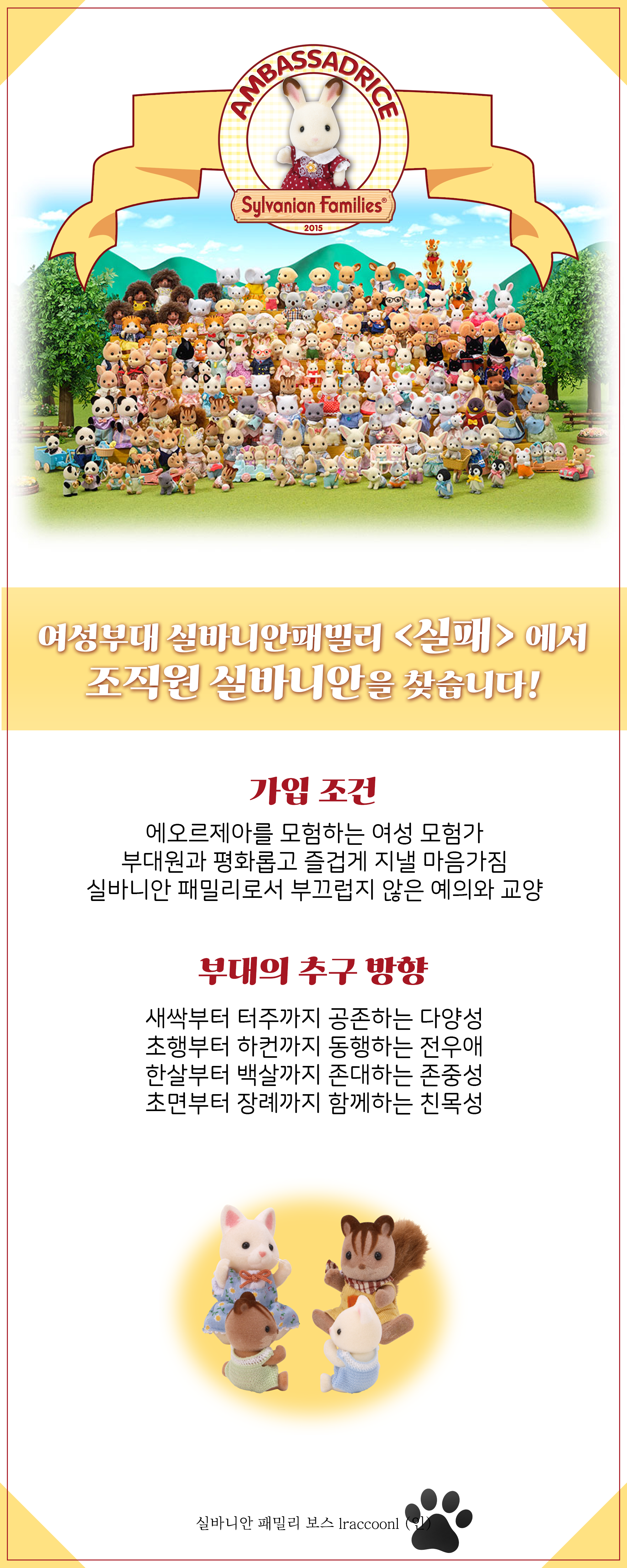 부대 홍보수정안.png