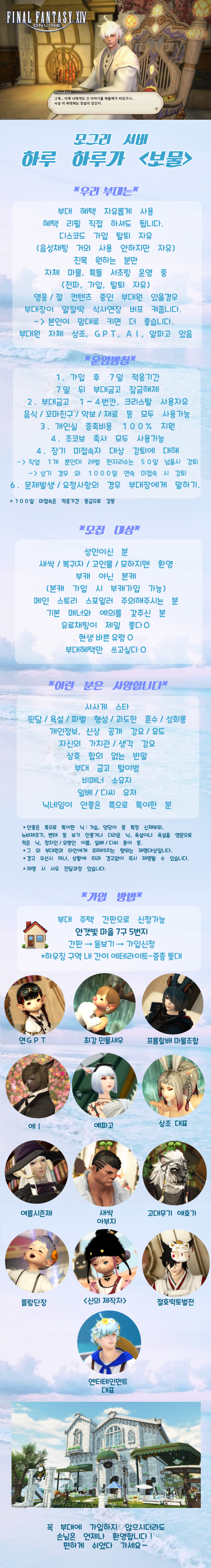 부대 안내서.png