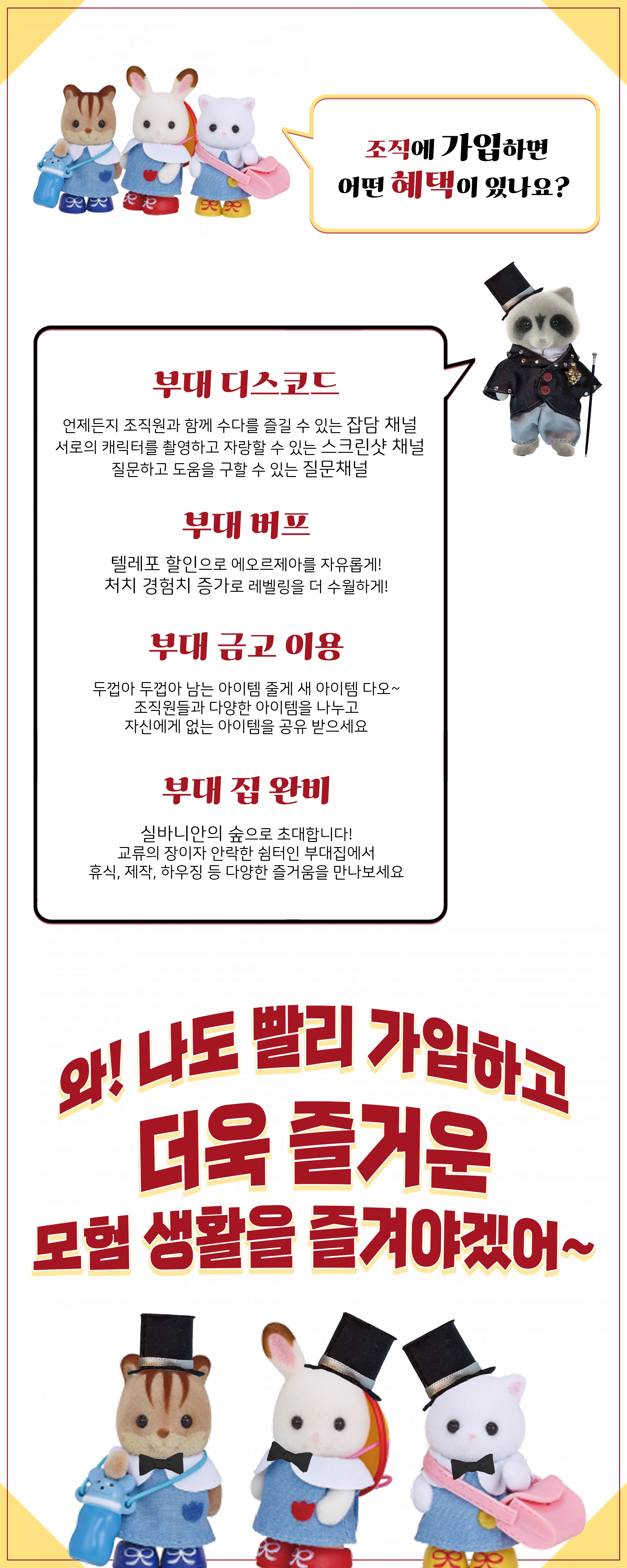 부대 홍보2면_수정안.png