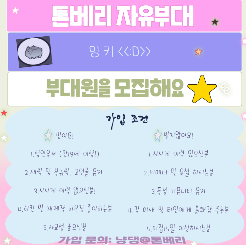 스크린샷 2025-01-08 201950.png