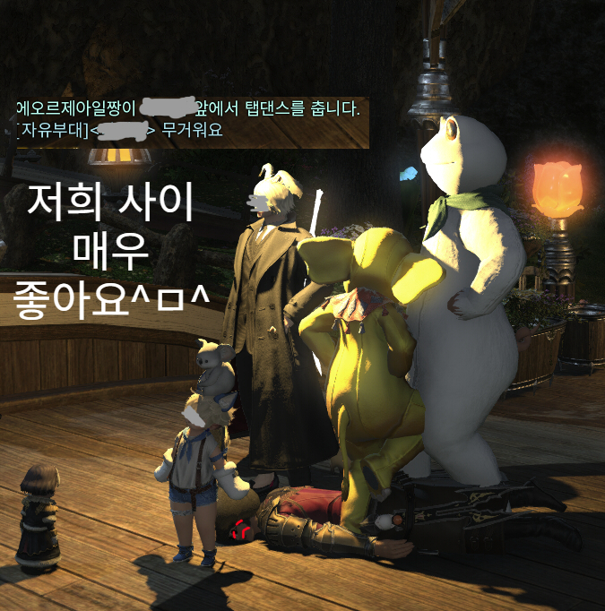 ffxiv_20251030_235836_686.jpg