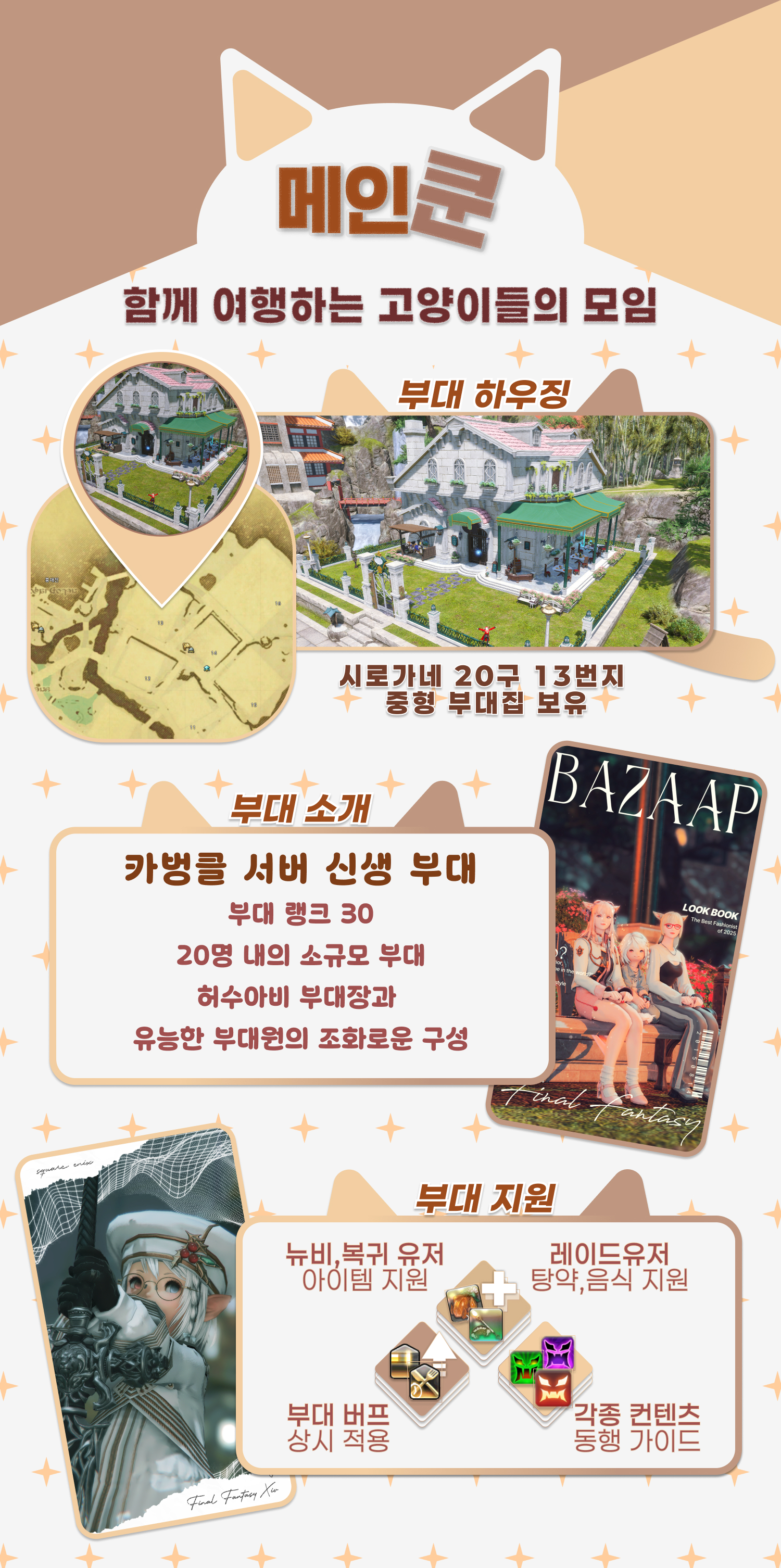 부대 홍보지(공홈) 1.jpg