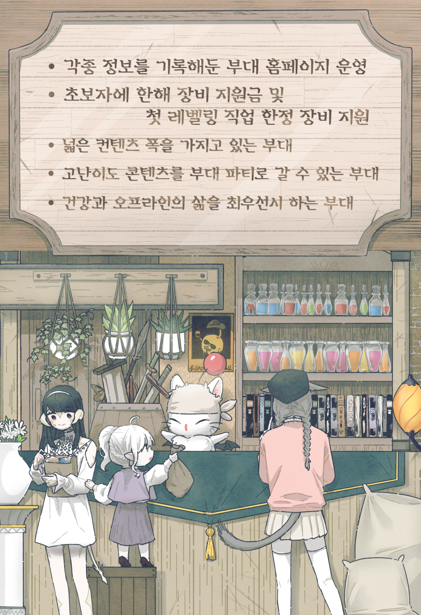 새출발 홍보지 22.png