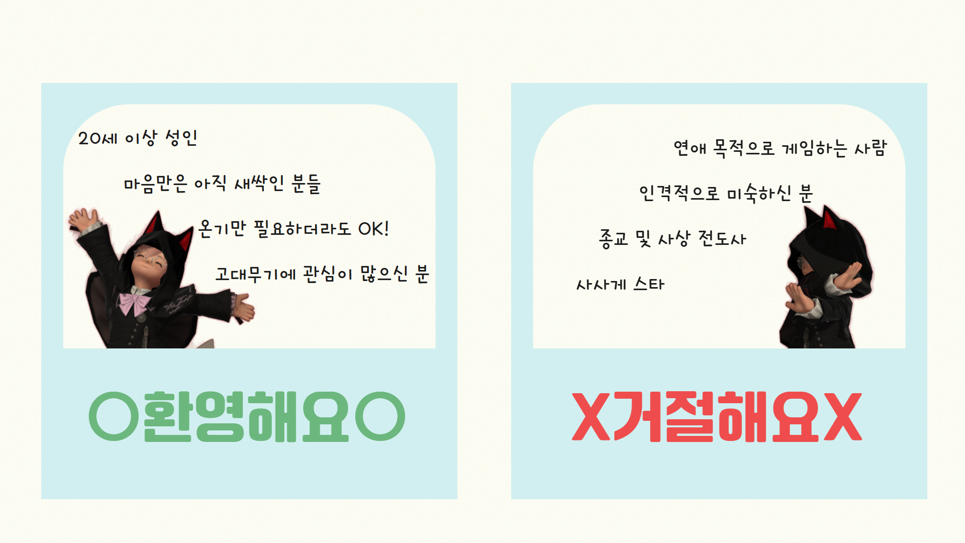 새싹부대 풀버젼 2.png