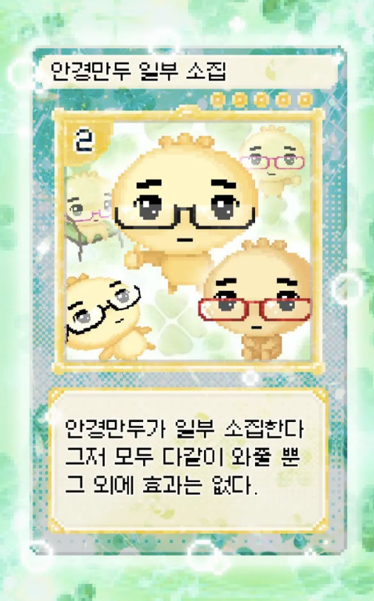 스크린샷 2025-12-30 233806.png