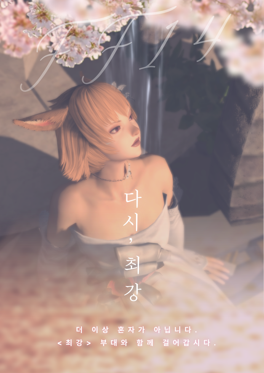 서늬님 홍보물1.png