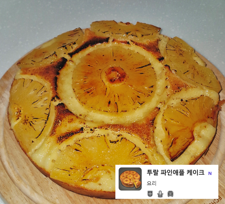 화면 캡처 2025-05-17 215521.png