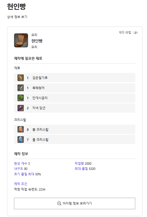 스크린샷 2025-05-23 203755.png