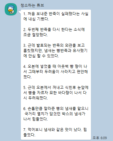 kakao_screenshot1748003527013.png