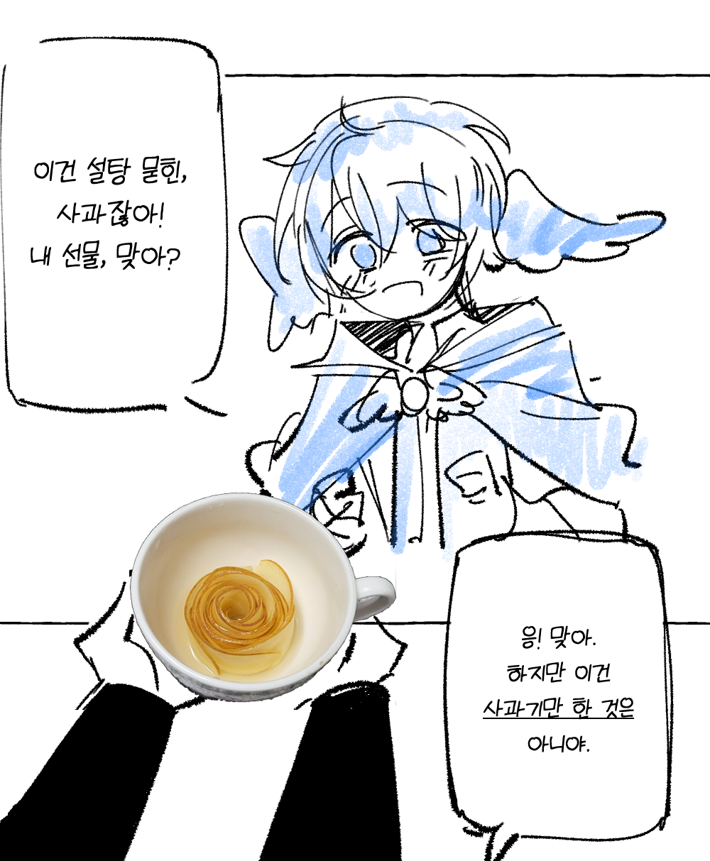 요리대회4.png
