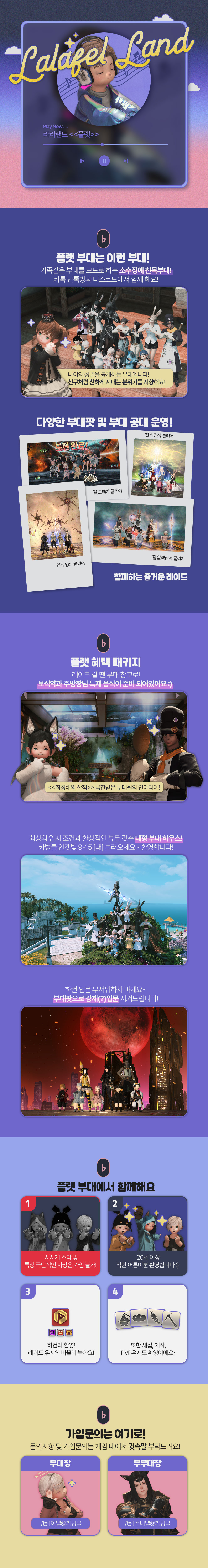 부대홍보물 최종.jpg