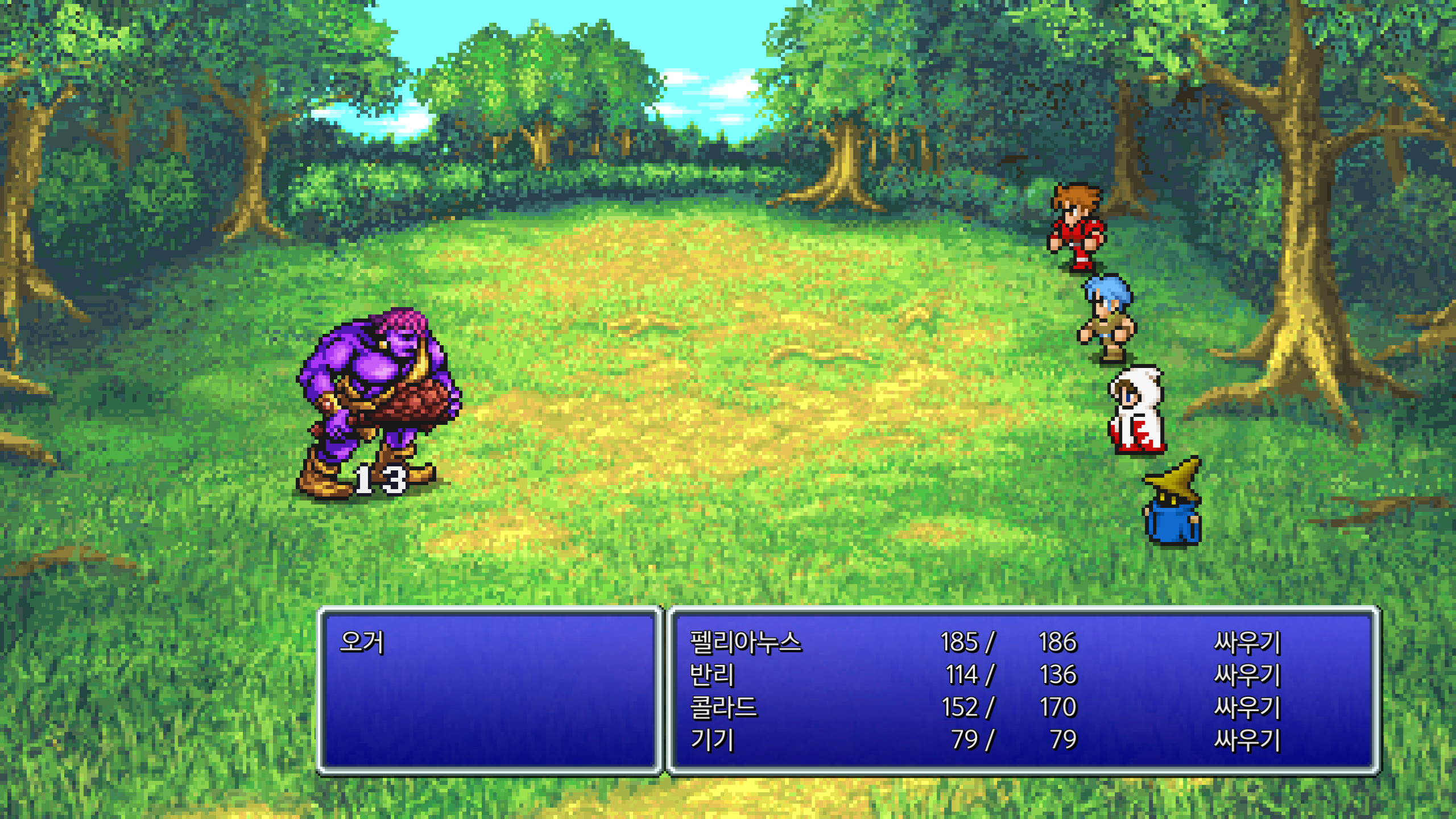 FF.png