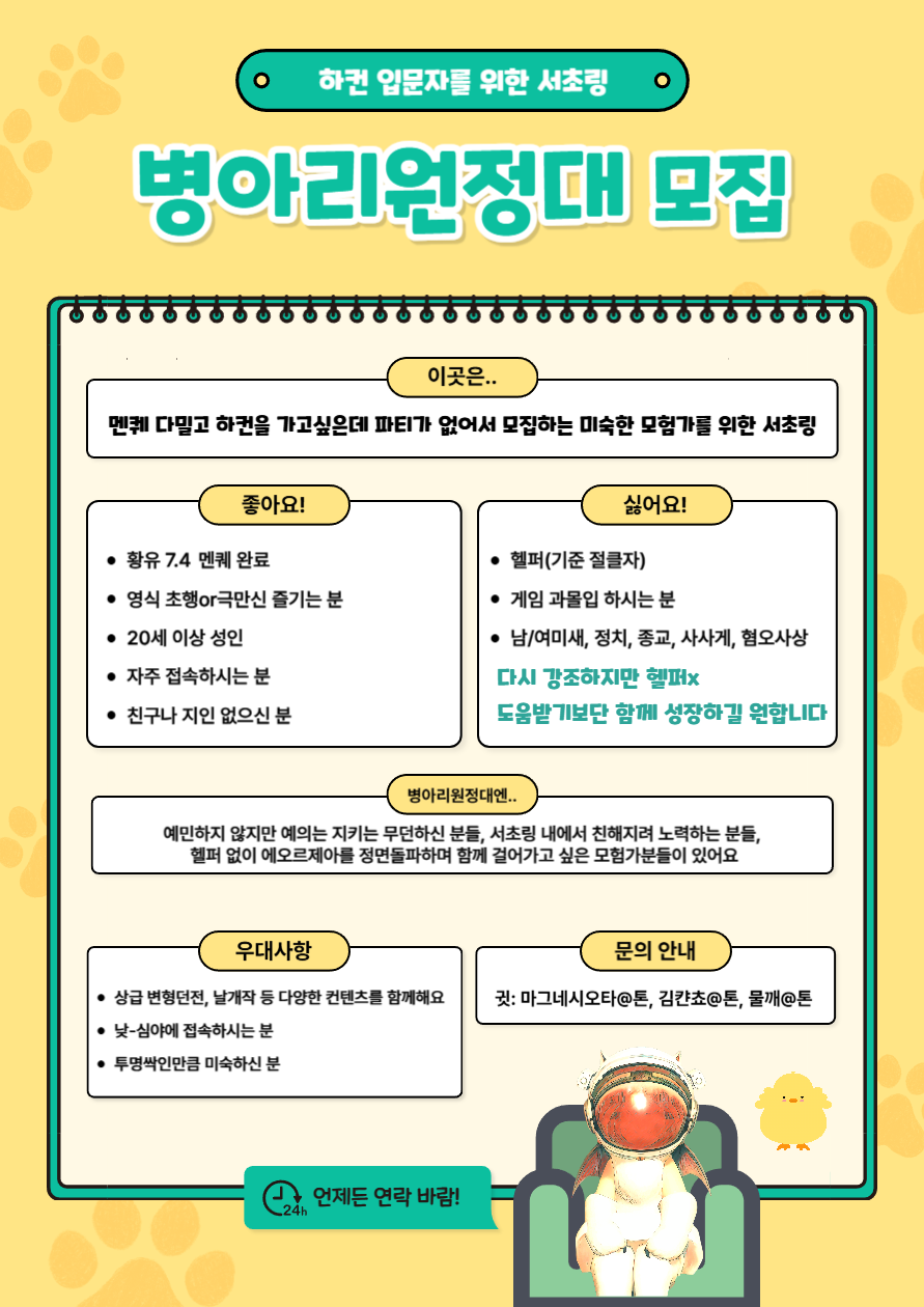 KakaoTalk_20260408_224234295.png