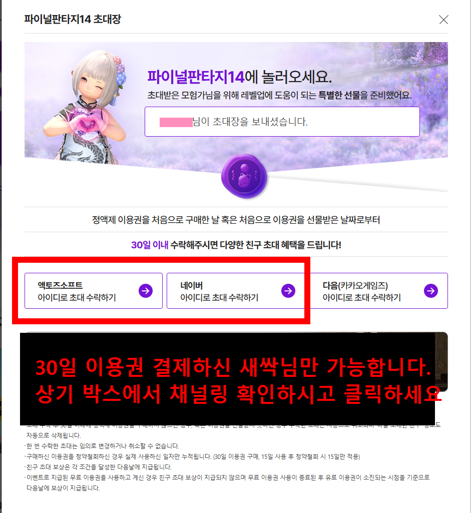 이벤트 참여.png