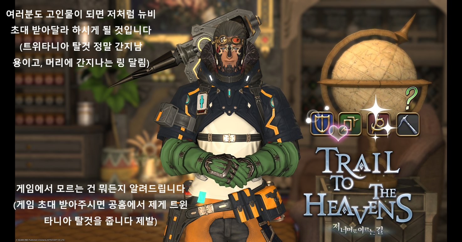 ffxiv_dx11 2025-06-24 04-16-56_!.png