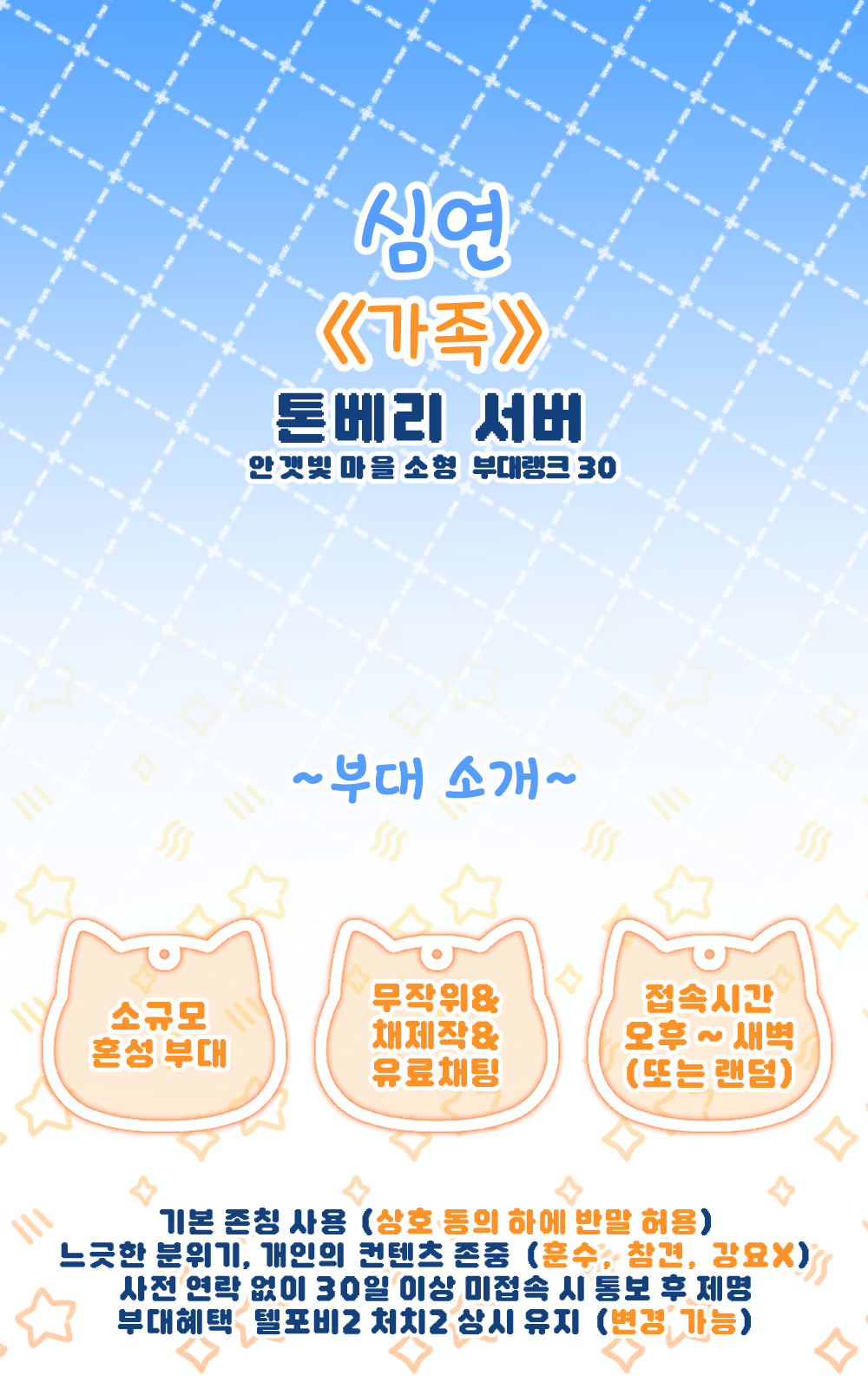 20260523_부대모집글.png