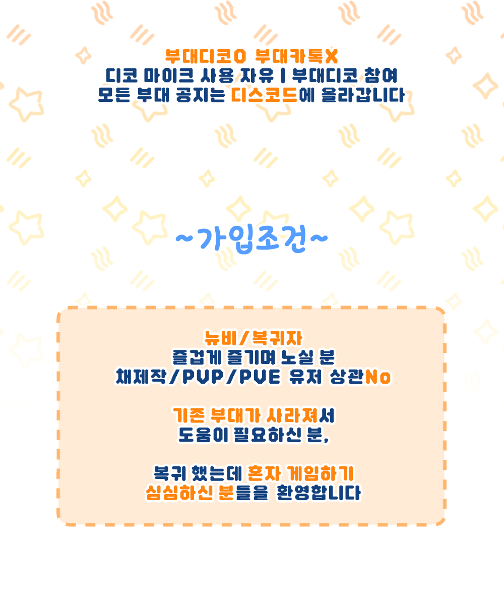 20260531_부대모집글 3.png