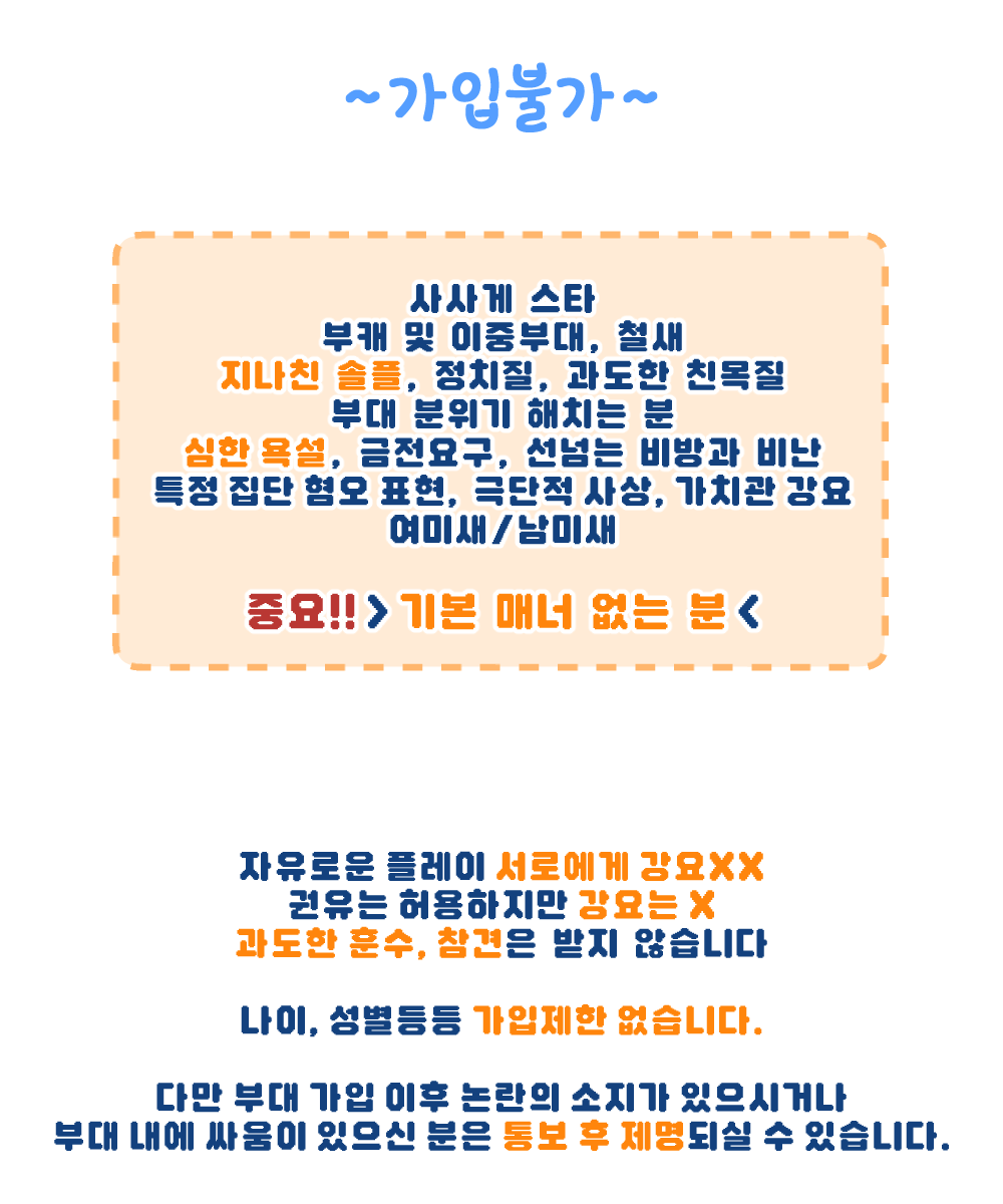 20260531_부대모집글 2.png