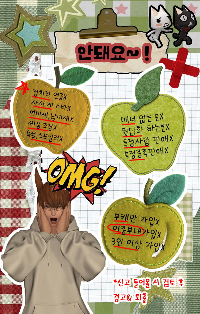싫어요5.png