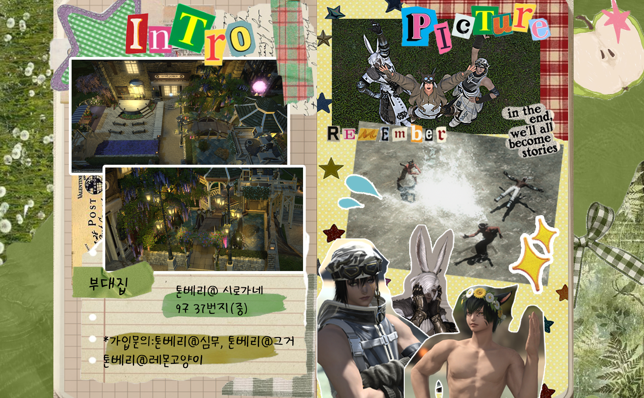 마지막5.png