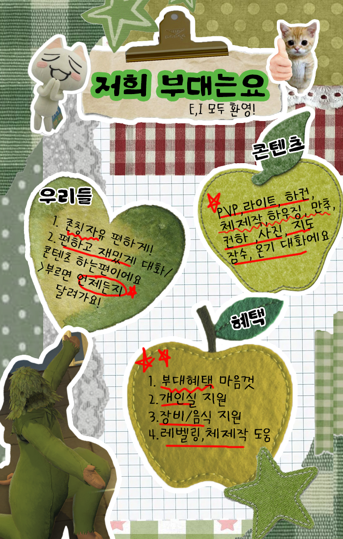 좋아요5.png