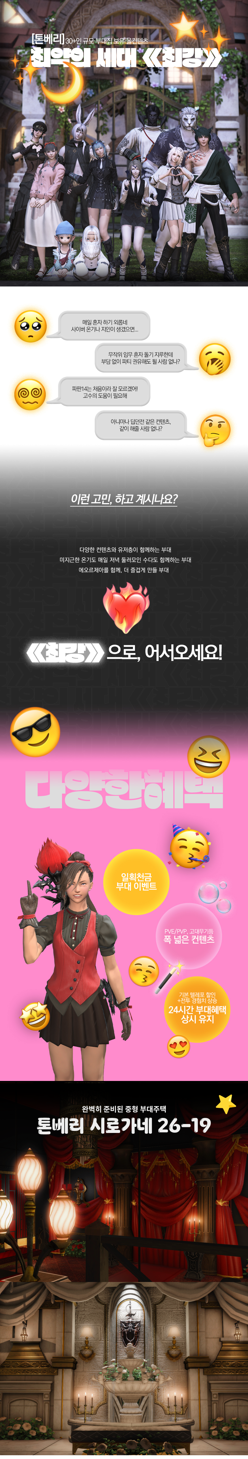 상단 절반.png