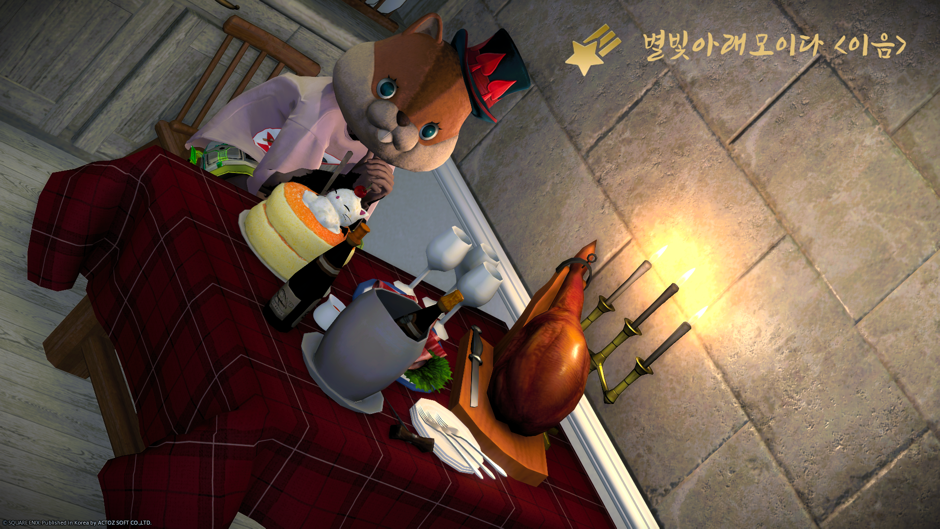 도른다람쥐.png