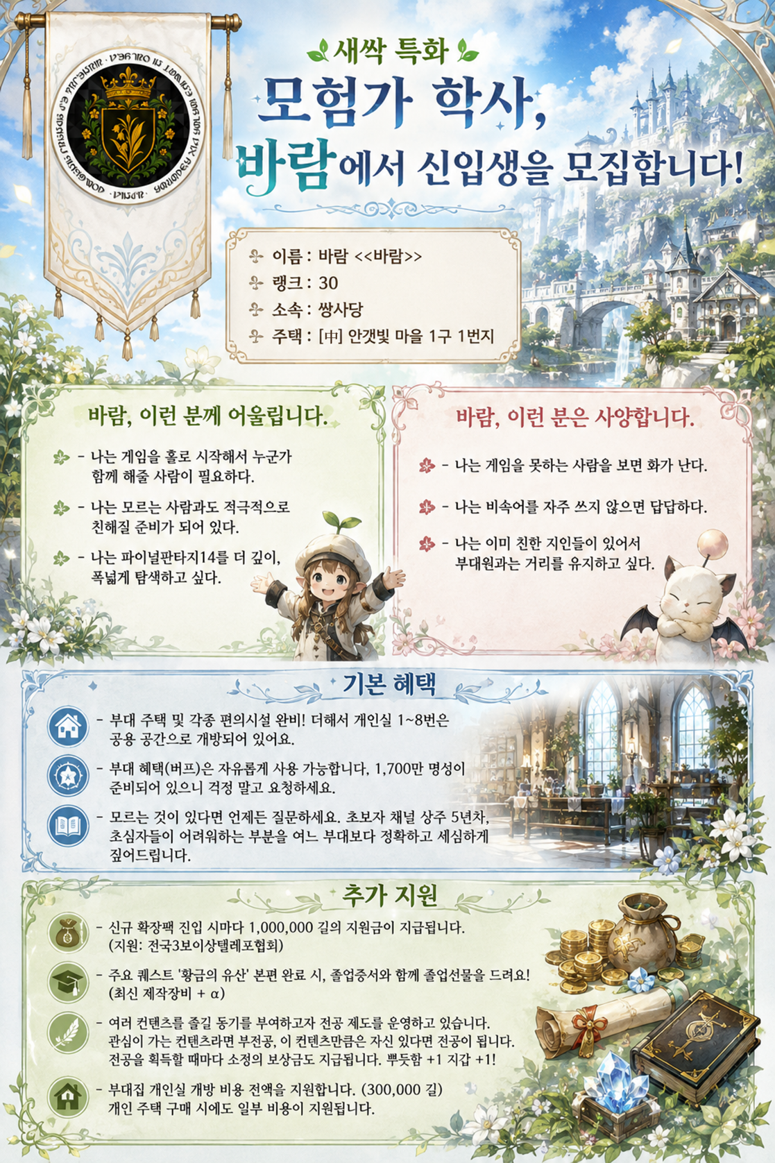 개선_부대공고1(크기변경_공홈용).png