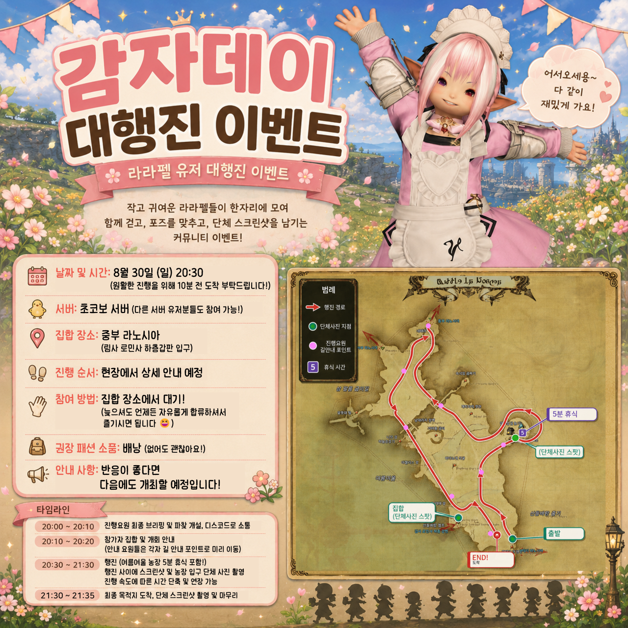 포스터.png