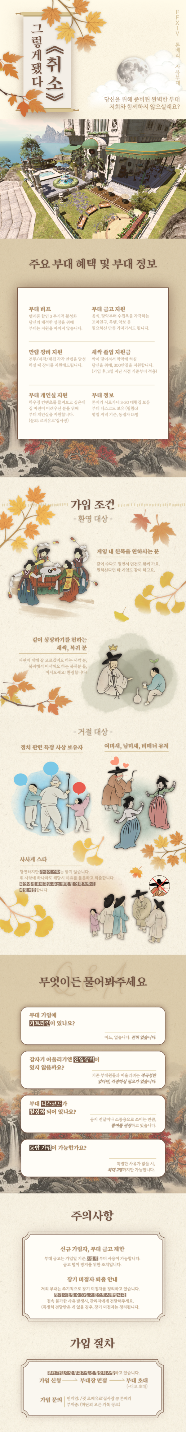 가을 홍보지 (1) (2) (2).png