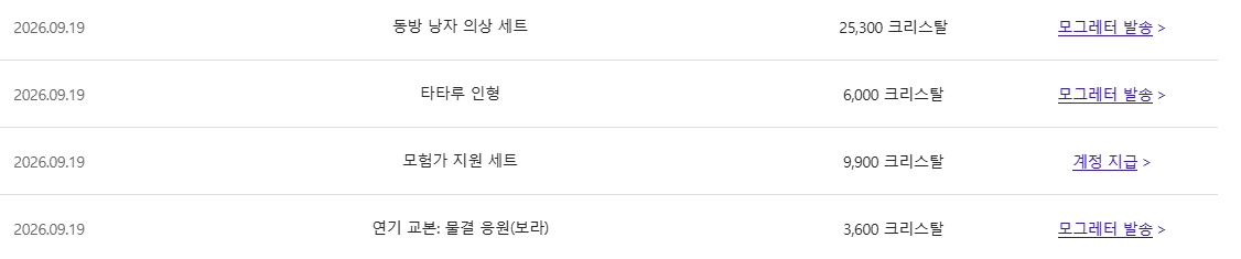 스크린샷 2026-09-20 091734.png