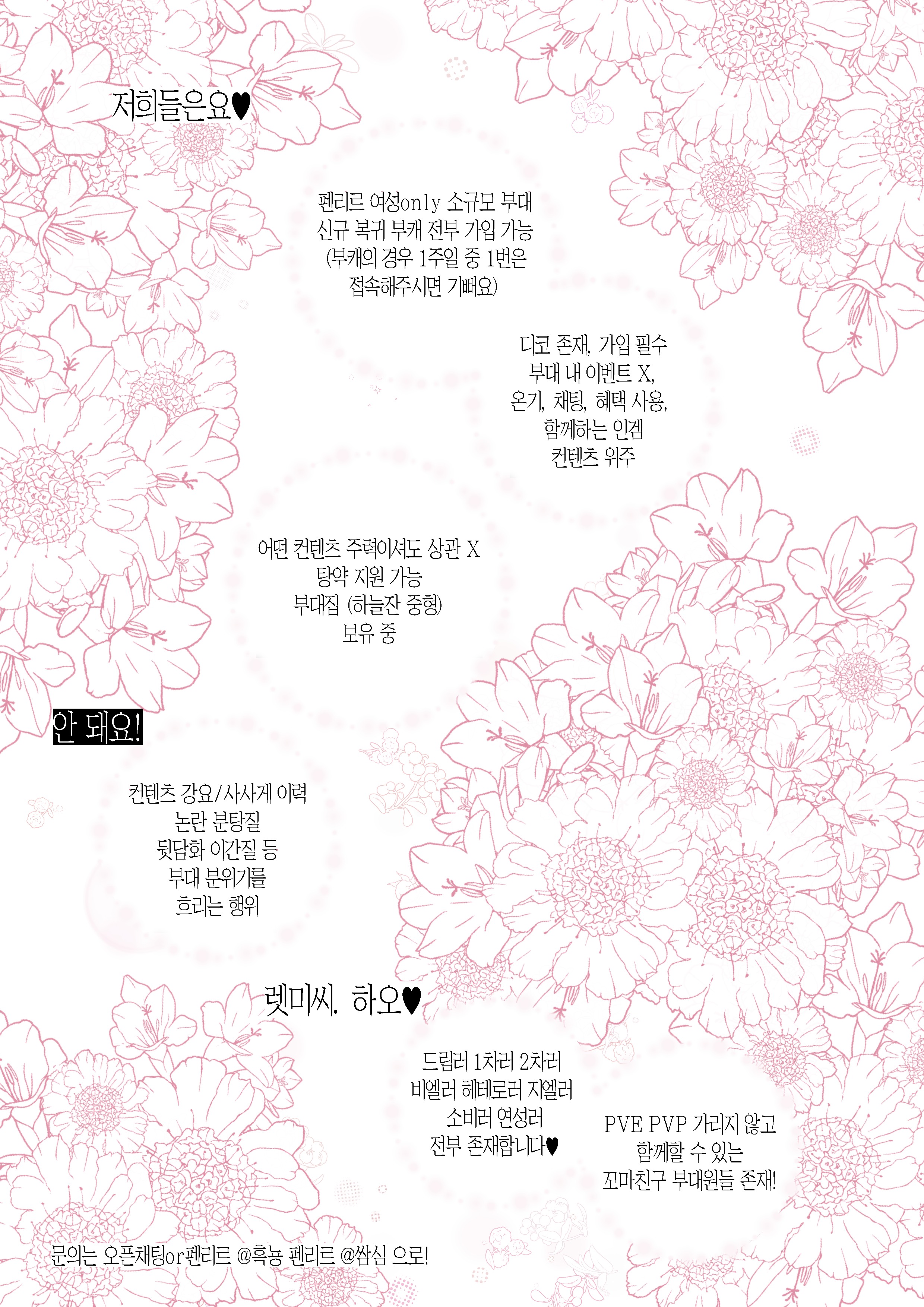 부대 끝 (1).jpg