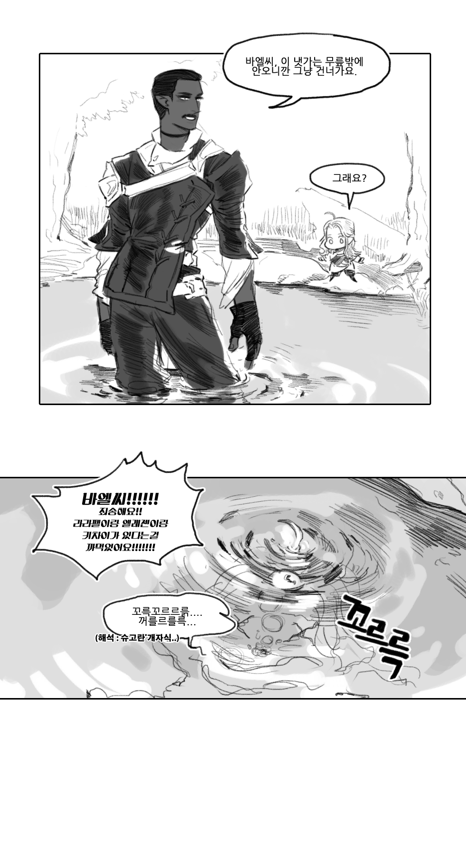 파이널판타지14(FINAL FANTASY XIV) 파이널판타지14(Final Fantasy Xiv)