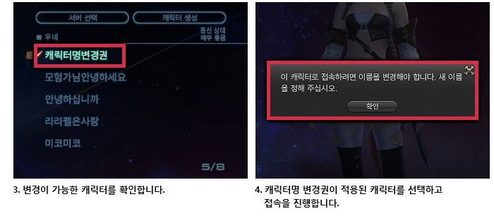 파이널판타지14(FINAL FANTASY XIV) 파이널판타지14(Final Fantasy Xiv)