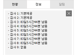 Cap 2018-08-15 02-53-30-236.png